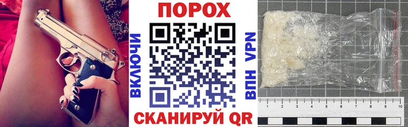 Купить  Чкаловск  Амфетамин 97% 