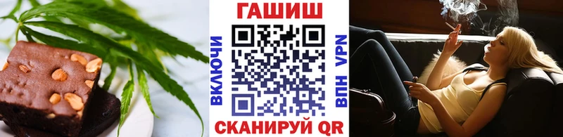 Еда ТГК марихуана  Купить где  Чкаловск 