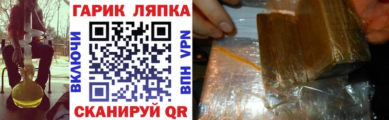 Купить где  Чкаловск  ГАШ AMNESIA HAZE 