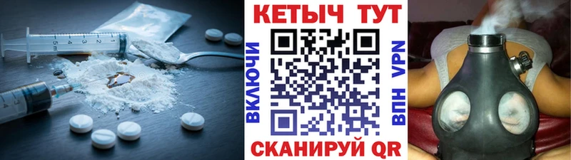 КЕТАМИН VHQ  Купить  Чкаловск 