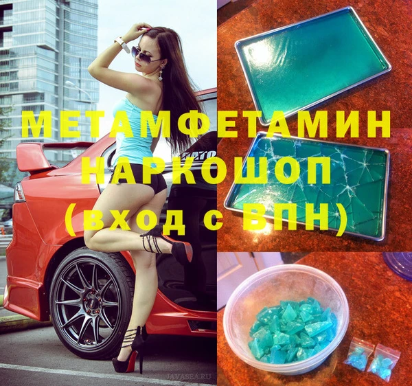 spice Горно-Алтайск