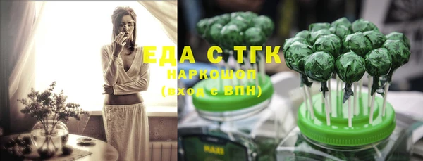 spice Горно-Алтайск