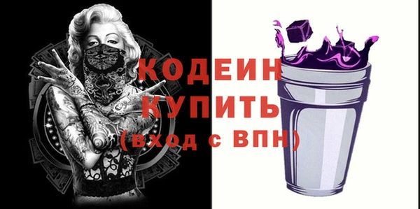 кокаин Горняк