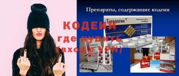 spice Горно-Алтайск