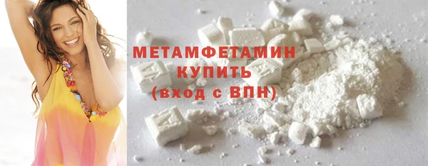 кокаин Горняк