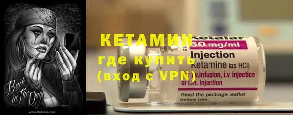 стафф Горнозаводск