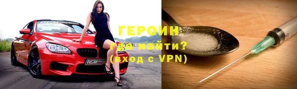 стафф Горнозаводск