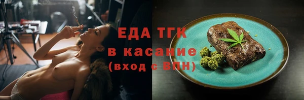 кокаин Горняк