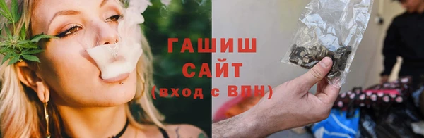 spice Горно-Алтайск