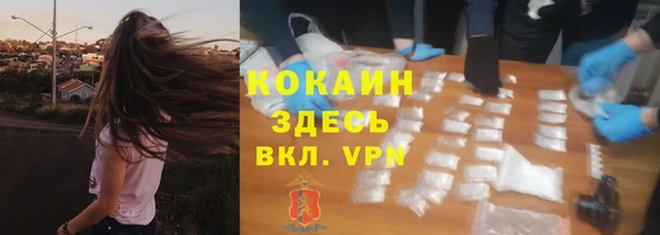 кокаин Горняк