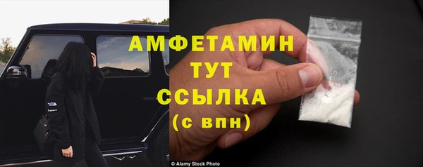 стафф Горнозаводск