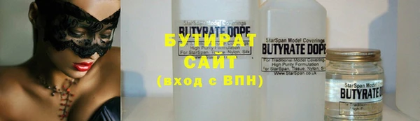 стафф Горнозаводск