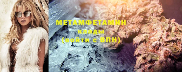 кокаин Горняк