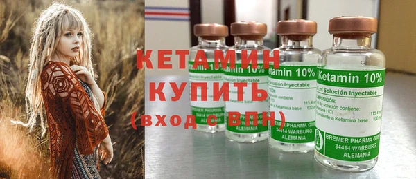 стафф Горнозаводск