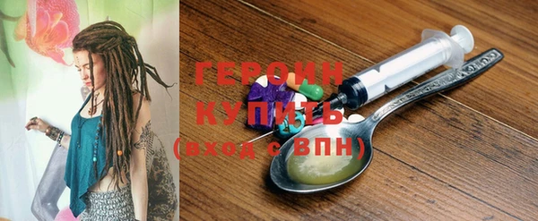 стафф Горнозаводск