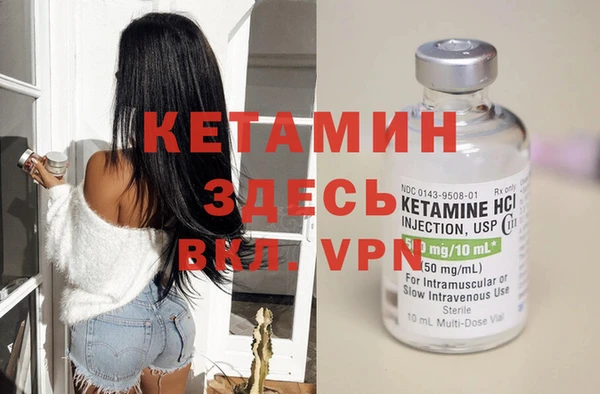 spice Горно-Алтайск