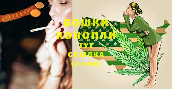 spice Горно-Алтайск