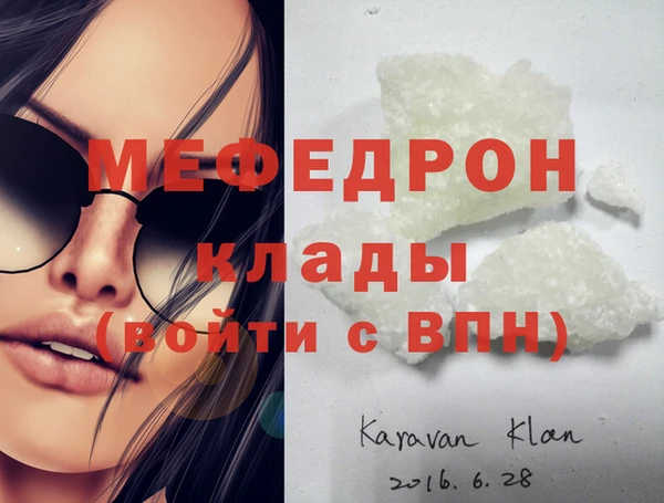 кокаин Горняк