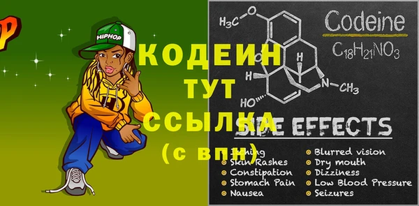 кокаин Горняк