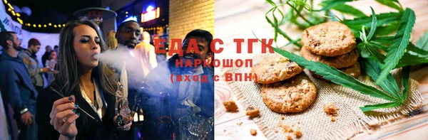 стафф Горнозаводск