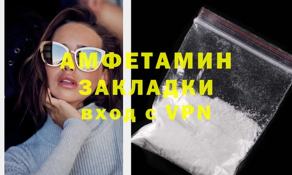 кокаин Горняк
