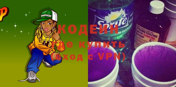 стафф Горнозаводск