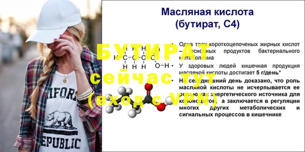 кокаин Горняк