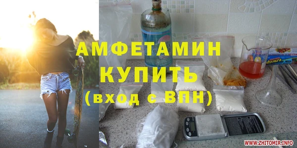 spice Горно-Алтайск