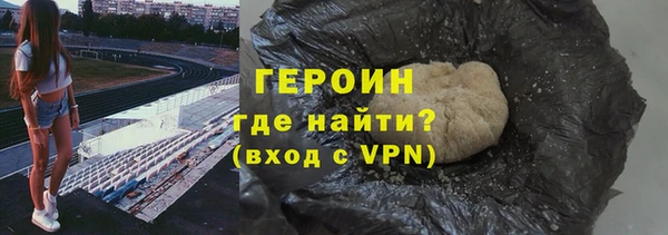 кокаин Горняк