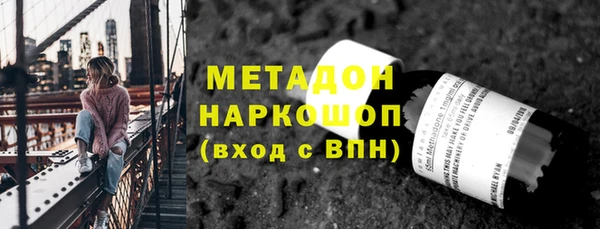 стафф Горнозаводск