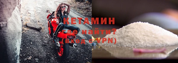 стафф Горнозаводск