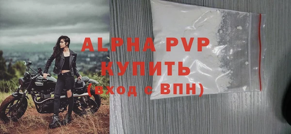 spice Горно-Алтайск