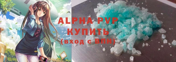 стафф Горнозаводск