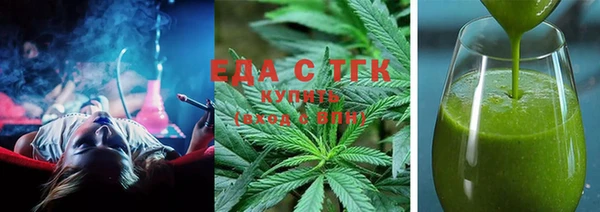 spice Горно-Алтайск