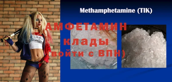 стафф Горнозаводск