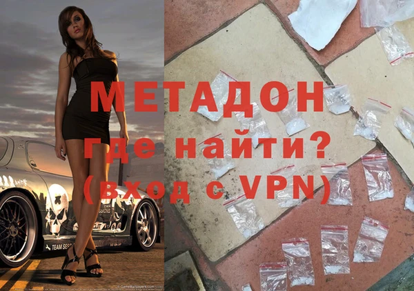 кокаин Горняк