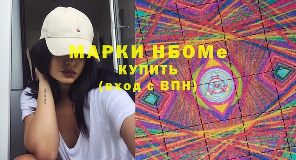spice Горно-Алтайск
