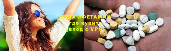 кокаин Горняк