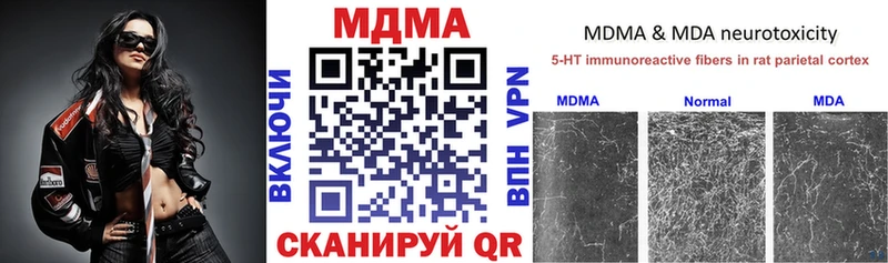 MDMA crystal  Купить где  Чкаловск 