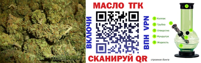 ТГК THC oil  Купить  Чкаловск 