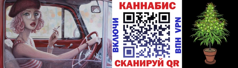 Канабис LSD WEED  Купить  Чкаловск 